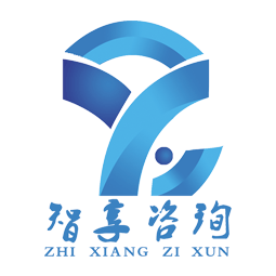 枣庄智享企业管理咨询有限公司logo