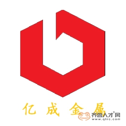 济宁市亿成金属结构有限公司logo