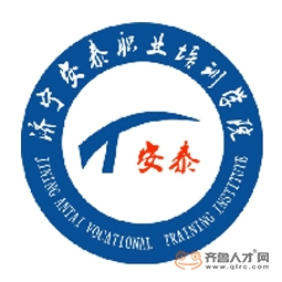 山东安泰职业培训学院logo