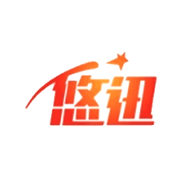 江苏悠迅网络科技有限公司logo