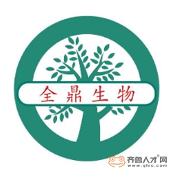 枣庄全鼎生物科技股份有限公司logo