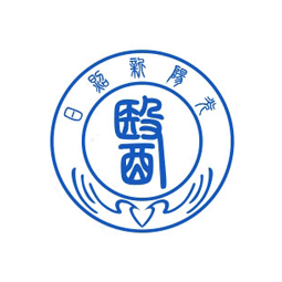 日照市东港区新阳光门诊部logo