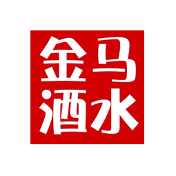 桓台县城区金马酒水经营部logo