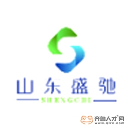 山东盛驰生物科技有限公司logo