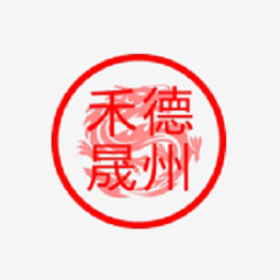 德州禾晟信息技术有限公司logo