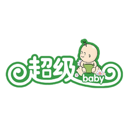 东营超级宝贝教育咨询有限公司logo