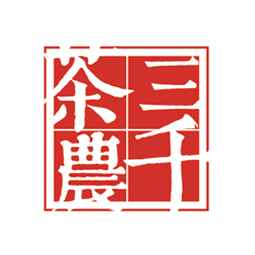 三千茶农 logo图片