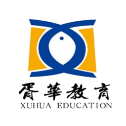 青州市胥华教育咨询有限公司logo