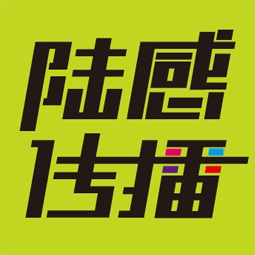 临沂市陆感企业形象策划有限公司logo