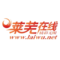 济南在线传媒有限公司logo