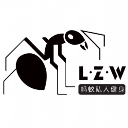 泰安市泰山区蚂蚁健身中心logo