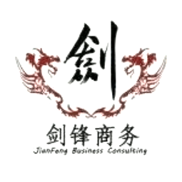 潍坊冠隆商贸有限公司logo