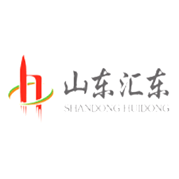 山東匯東新能源有限公司logo