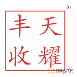 山东天耀种业有限公司logo
