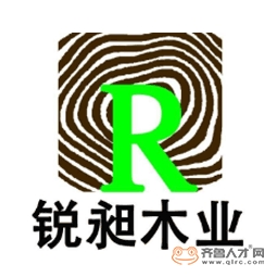 山东锐昶木制品股份有限公司logo