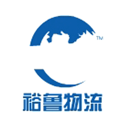 枣庄市裕鲁物流有限公司logo