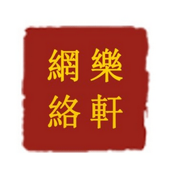 德州乐轩信息技术有限公司logo