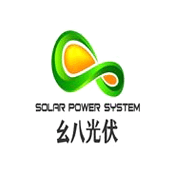 山东幺八太阳能科技有限公司logo