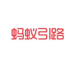 山东金蚂蚁网络科技有限公司logo