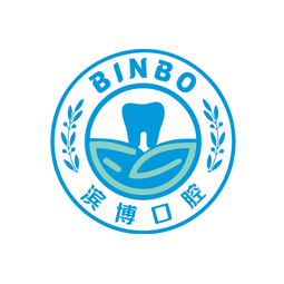 滨州滨博口腔医疗管理有限公司logo