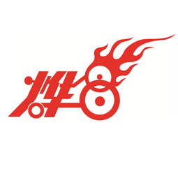 日照烨昌文化传媒有限公司logo