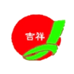 山东吉祥食品有限公司logo