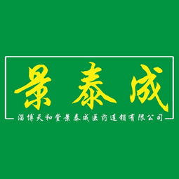 淄博天和堂景泰成医药连锁有限公司logo
