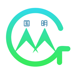 安丘国明医院logo