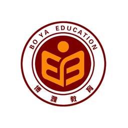 东营市博雅教育咨询有限公司logo