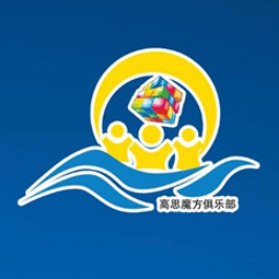 淄博高思教育咨询服务有限公司logo