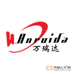 山东万瑞达工程咨询有限公司logo