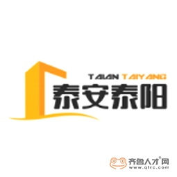 泰安泰陽進出口有限公司logo