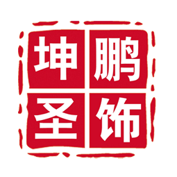 淄博坤鹏圣饰装饰工程有限公司logo