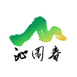 日照天乐旅游服务有限公司logo