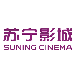 日照苏宁影城有限公司logo