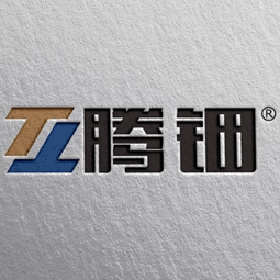 山东腾钿建筑工程有限公司logo