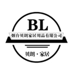 烟台贝朗家居用品有限公司logo