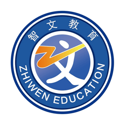 潍坊智文教育咨询有限公司logo