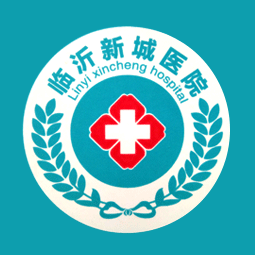 临沂新城医院logo