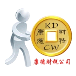 山东康德财税咨询有限公司logo