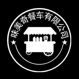 德州味美奇餐车有限公司logo