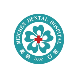 威海美辰口腔医院logo