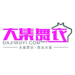 山东大集舞衣电子商务有限公司logo