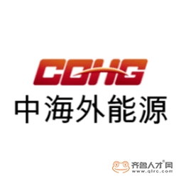 中海外能源科技集团股份有限公司logo