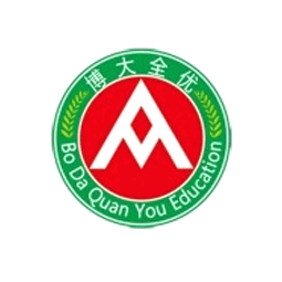 淄博博大全优教育信息咨询有限公司logo