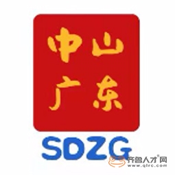 山东中广通信工程有限公司logo