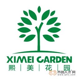 东营熙美园林工程有限公司logo