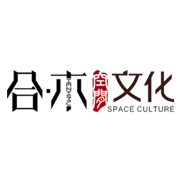 日照合之木空间文化发展有限公司logo