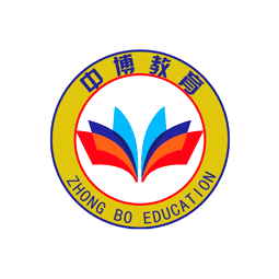 临沂中博教育信息咨询有限公司logo