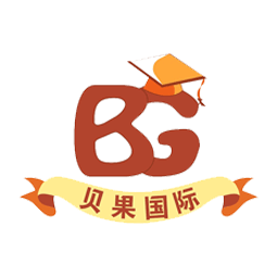 山东贝果信息咨询有限公司logo